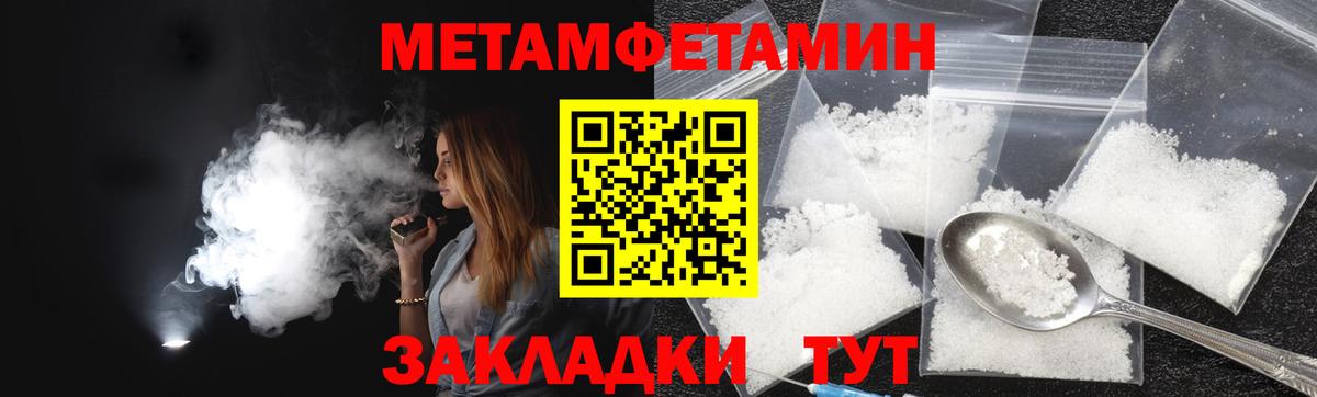 Воткинск  Amphetamine  Вход с VPN  Amphetamine 98% 