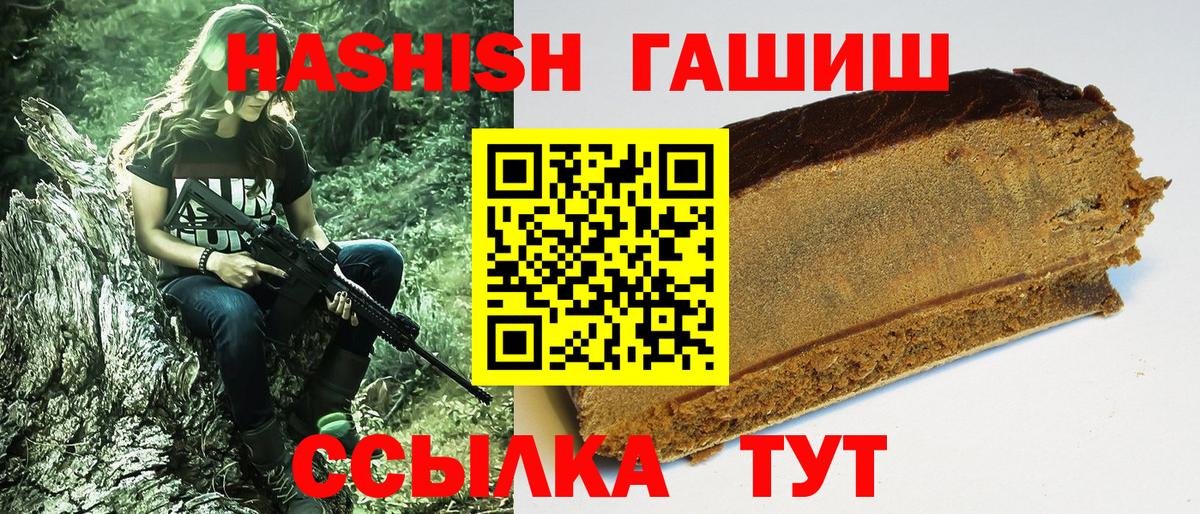 ГАШ убойный Воткинск