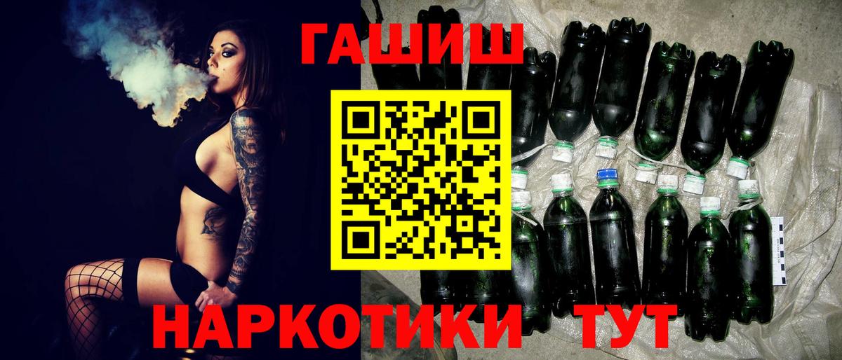 Гашиш ice o lator  Гашиш хэш  Воткинск  ГАШ  Вход с VPN 