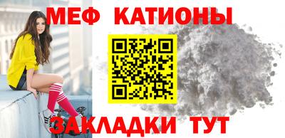 эйфоретик Ливны