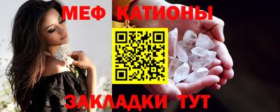 эйфоретик Ливны