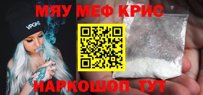 эйфоретик Ливны