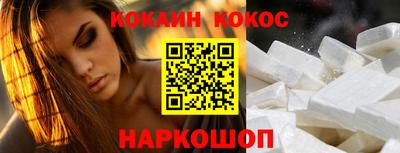 эйфоретик Ливны