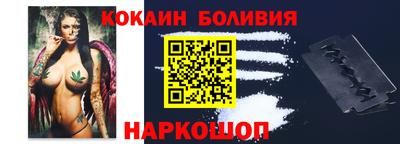 эйфоретик Ливны