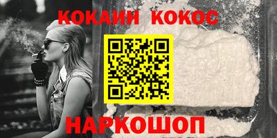 эйфоретик Ливны