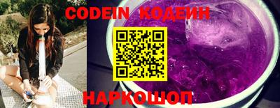 эйфоретик Ливны