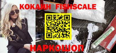 MESCALINE Лесосибирск