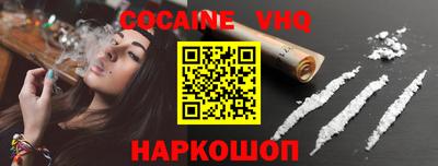 MESCALINE Лесосибирск