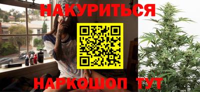 MESCALINE Лесосибирск