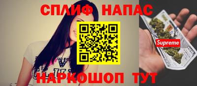 эйфоретик Ливны