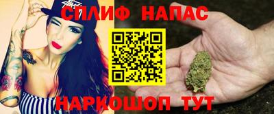 эйфоретик Ливны
