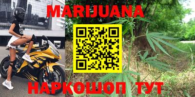 эйфоретик Ливны