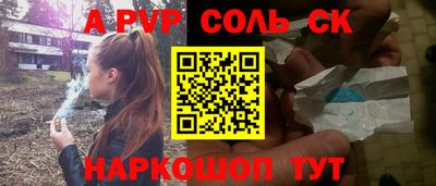 MESCALINE Лесосибирск