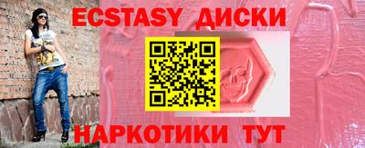 MESCALINE Лесосибирск