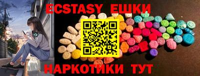 MESCALINE Лесосибирск