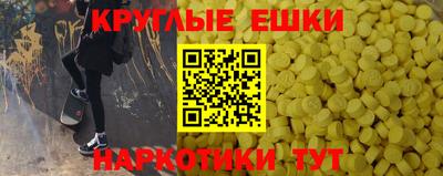 MESCALINE Лесосибирск
