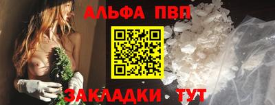 эйфоретик Ливны