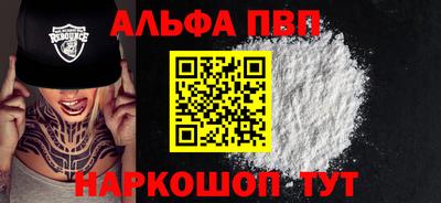 MESCALINE Лесосибирск