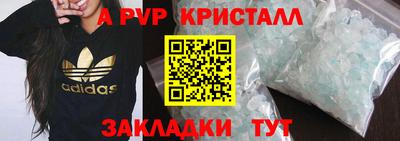 эйфоретик Ливны