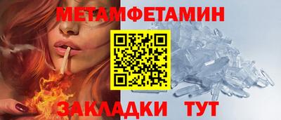 эйфоретик Ливны