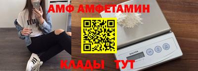 герыч Мариинск