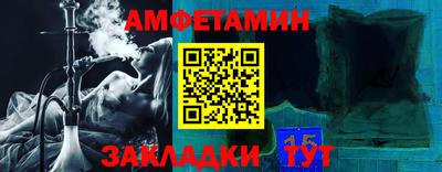 MESCALINE Лесосибирск