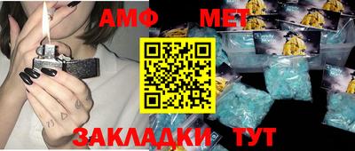бутират Малгобек