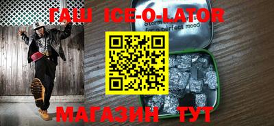 MESCALINE Лесосибирск