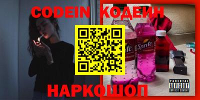 эйфоретик Ливны