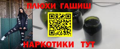 MESCALINE Лесосибирск