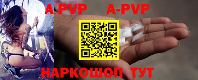 эйфоретик Ливны