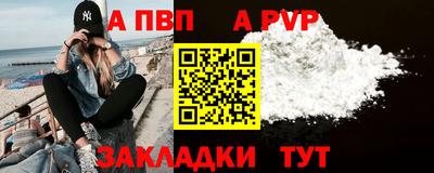 MESCALINE Лесосибирск