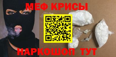 MESCALINE Лесосибирск