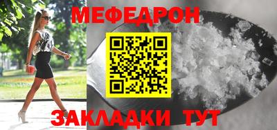 прущие грибы Ликино-Дулёво