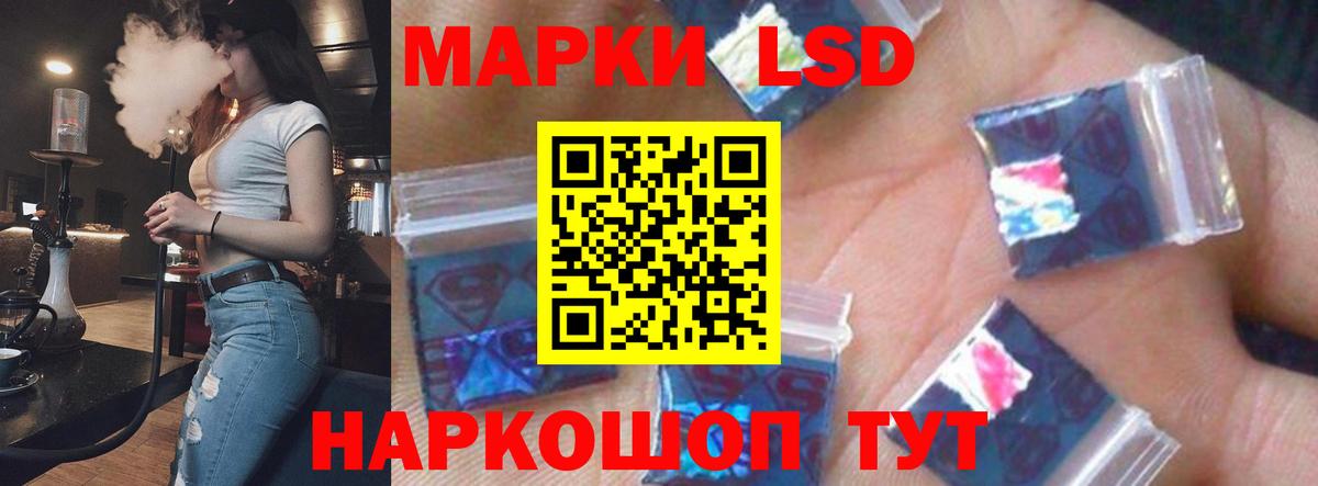 Воткинск  Лсд 25 экстази кислота  Лсд 25 экстази ecstasy  Вход с VPN 