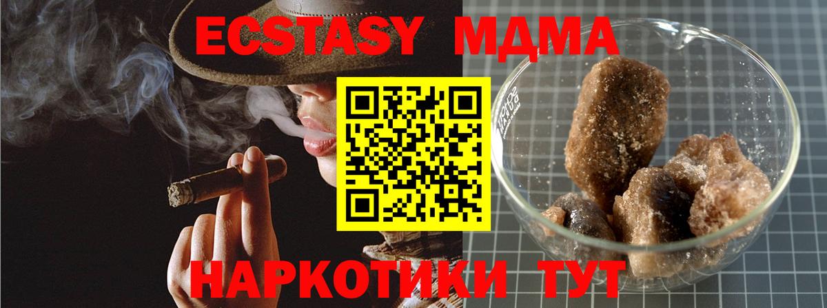 MDMA VHQ  МДМА crystal  Воткинск  Вход с VPN 