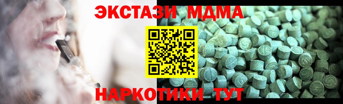 МДМА VHQ Воткинск