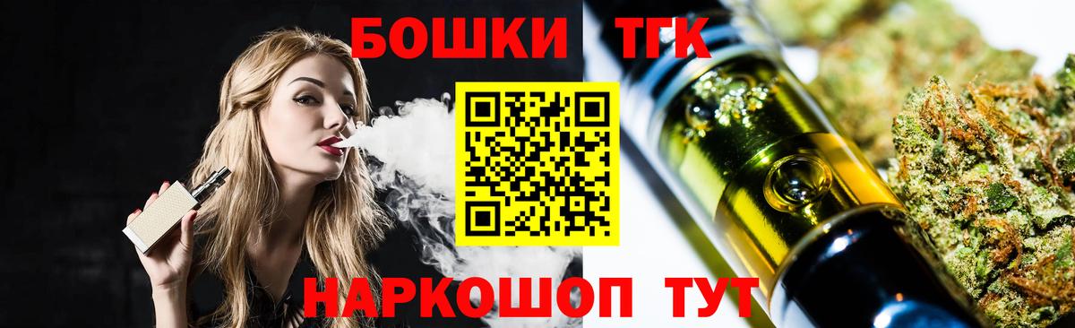 Бошки марихуана Amnesia Воткинск
